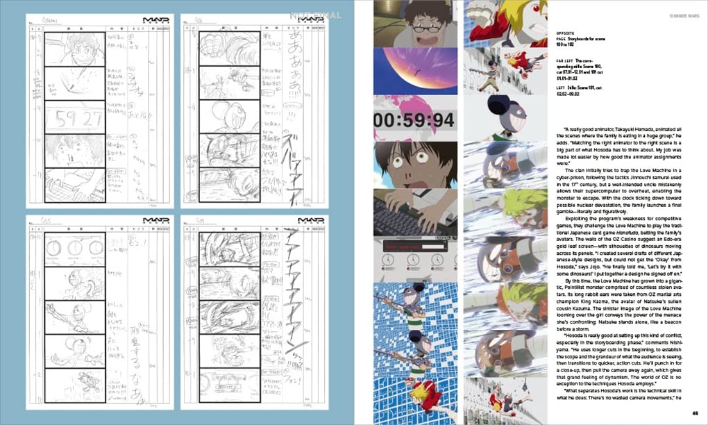 The Man Who Leapt Through Film: The Art of Mamoru Hosoda