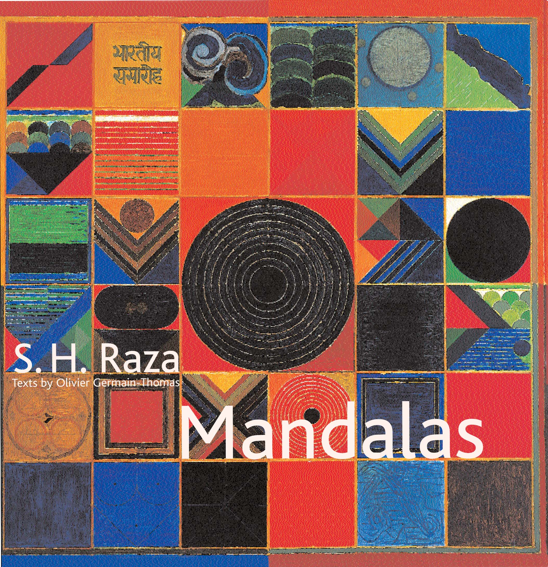S .H.Raza : Mandalas