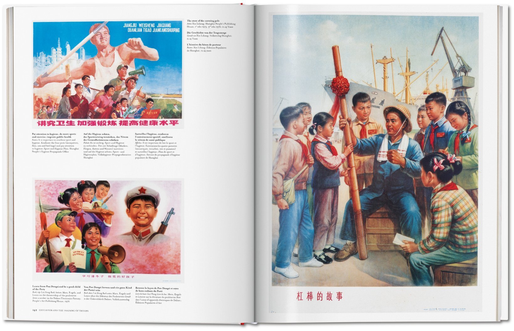 Chinese Propaganda Posters