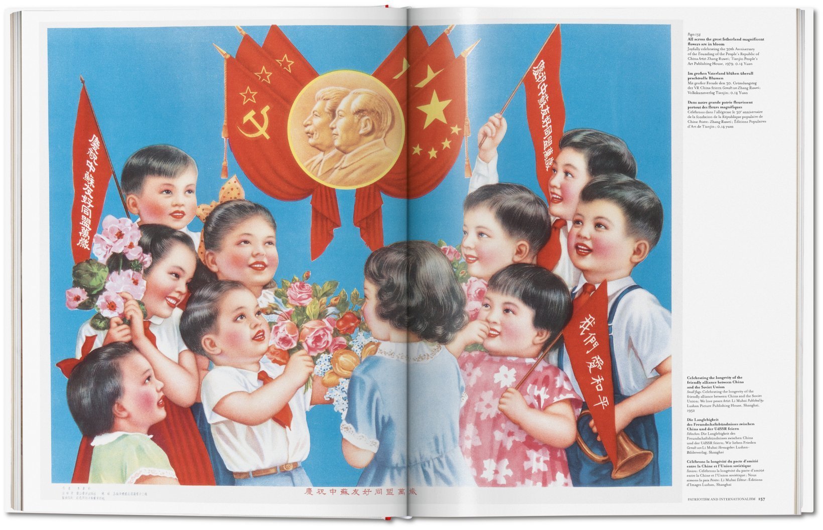 Chinese Propaganda Posters